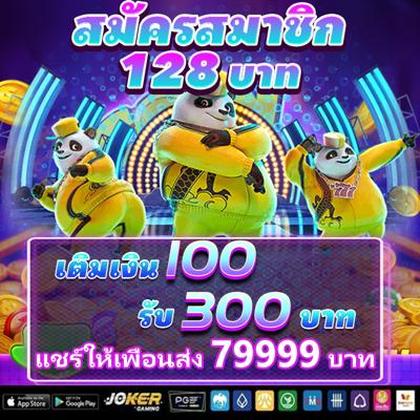 996BET