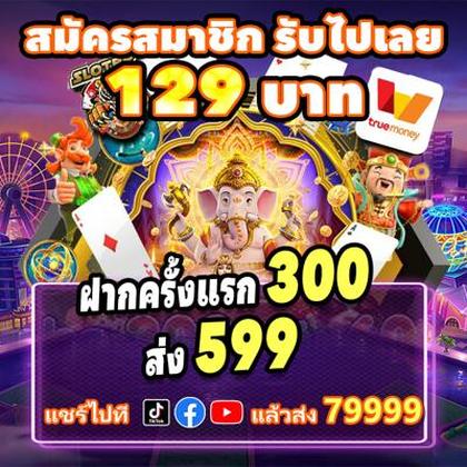 996BET